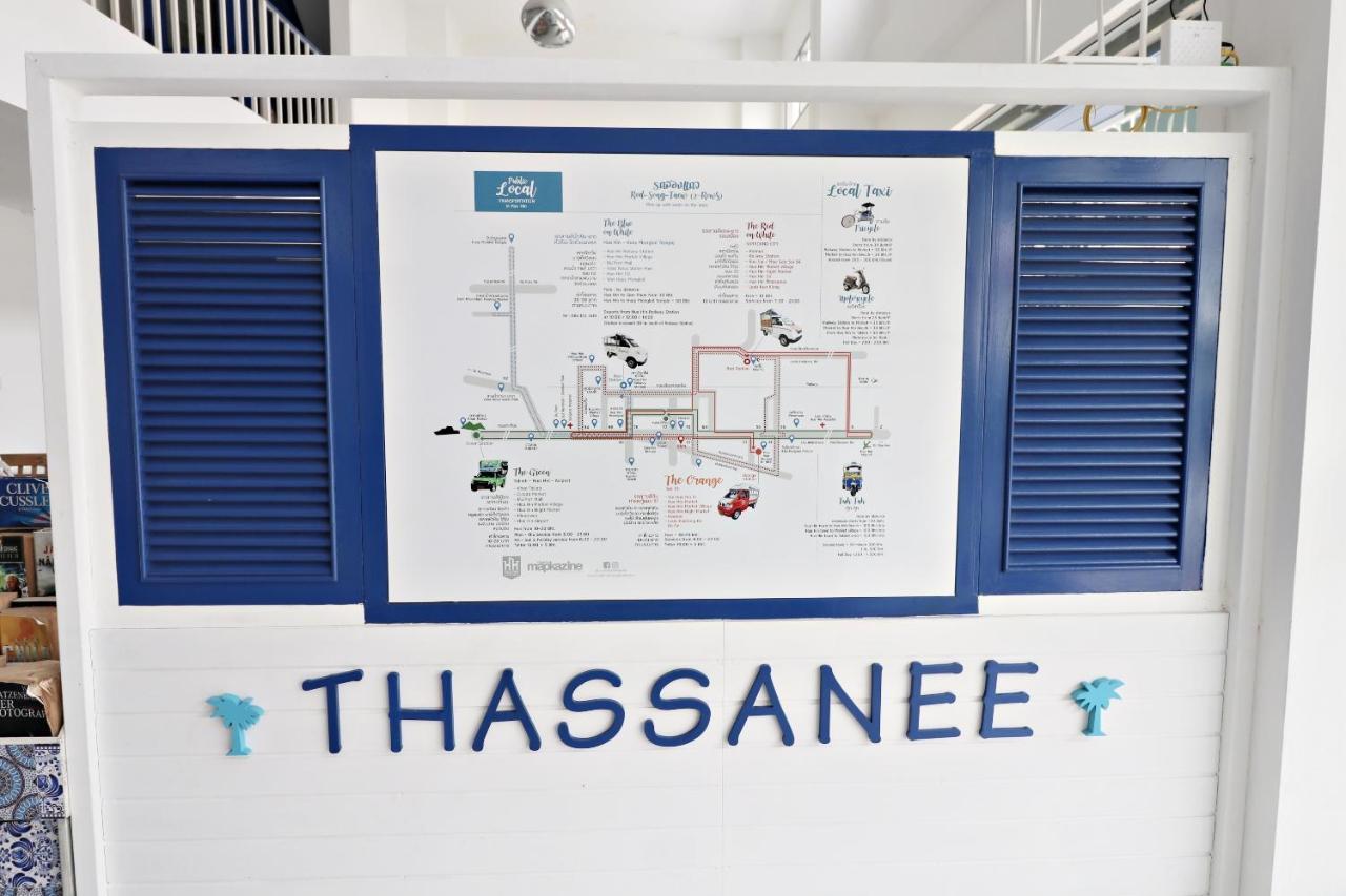 Thasanee Guesthouse Hua Hin Exterior foto